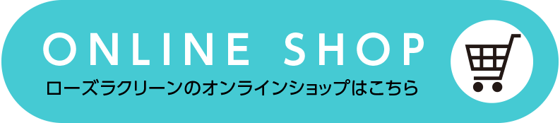 オンラインショップ
